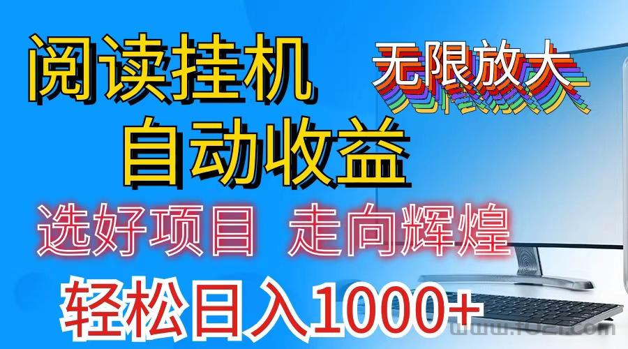 mmexport1777295657477.jpg 应用云挂机项目,邢永诺是老板