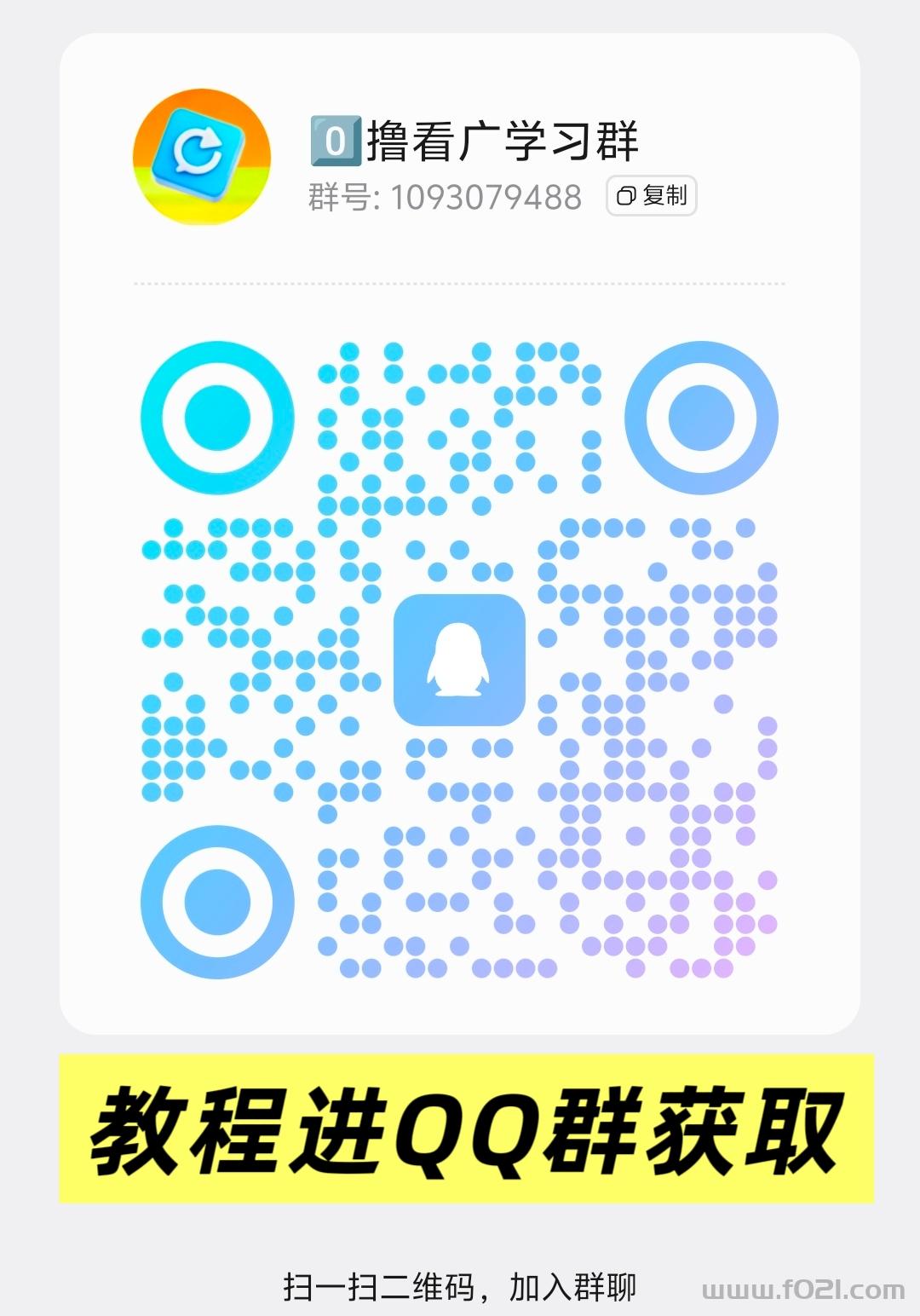 MEITU_20260317_173242056.jpg 首码趣享零门槛副业,看广告就有收益不看经验