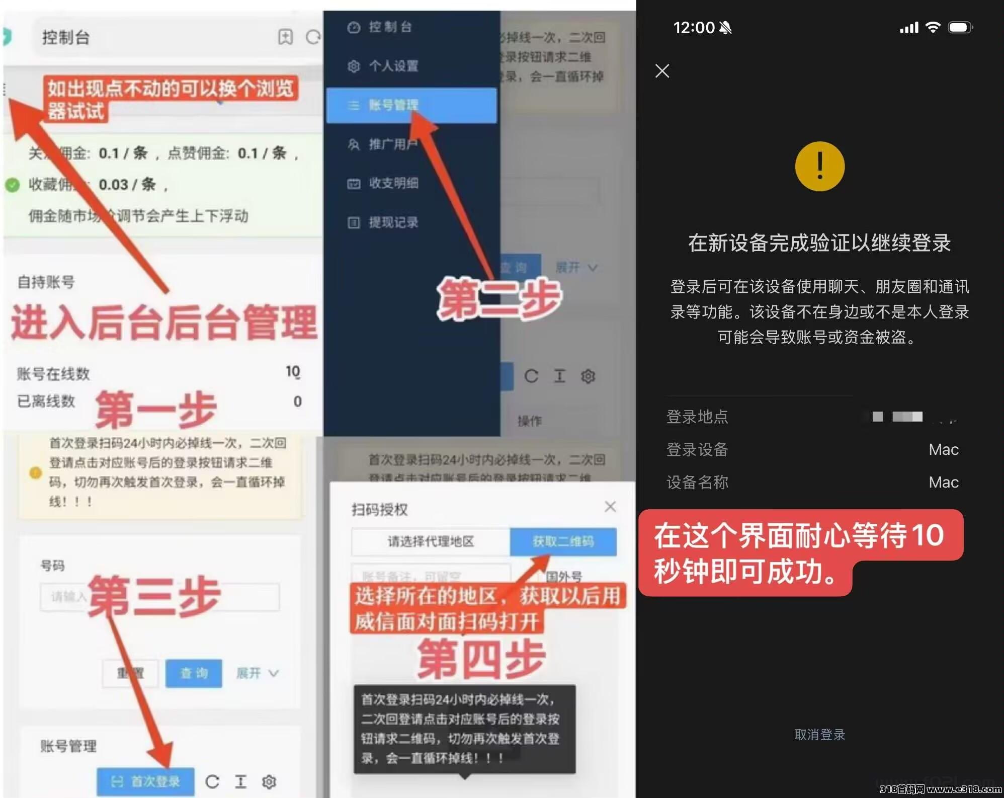 1000026729.jpg 视频号抖音挂机-老板招募,日入500➕ 一手对接老板,全网第一大团队招代理商