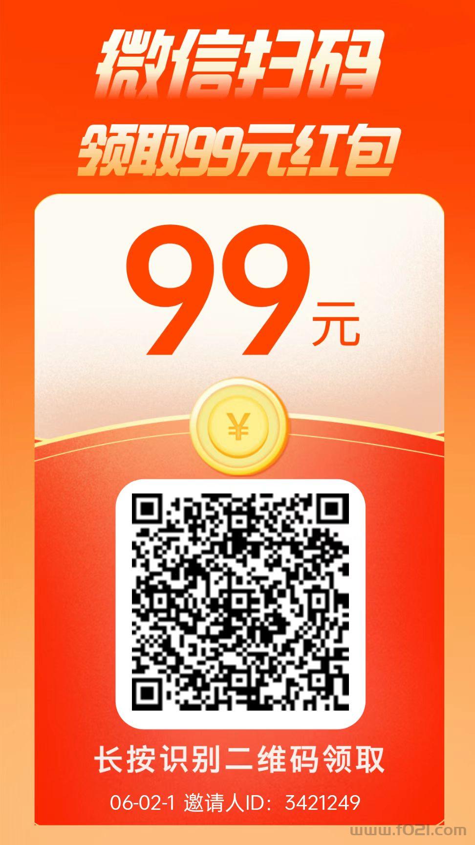 鱼儿微信半自动阅读，单号每天保底3米左右，多号多撸