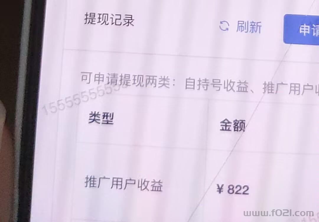 1000027210.jpg 视频号抖音挂机-老板招募,日入500➕ 一手对接老板,全网第一大团队招代理商 !