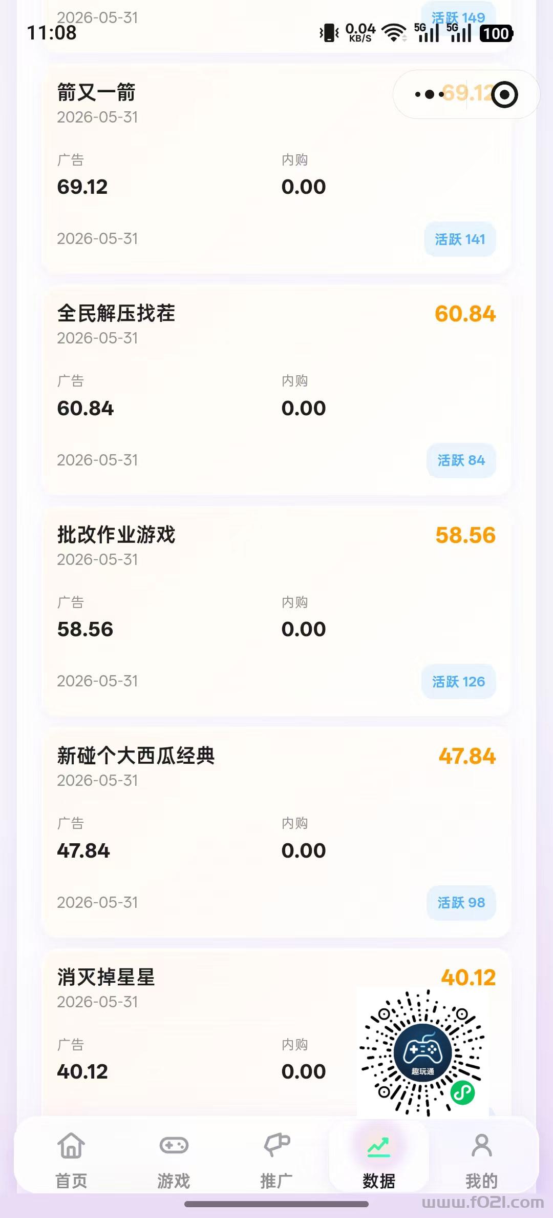 带码2.jpg 带码2.jpg
