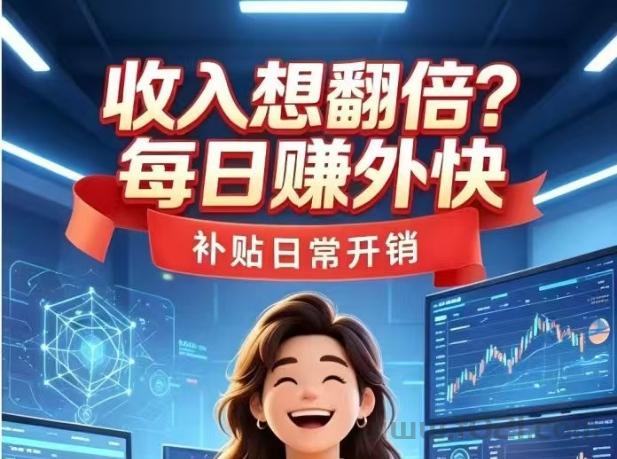 最新巨酷挣钱，0.1提秒速到，保底99一天