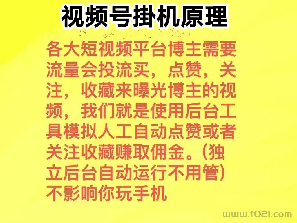 mmexport1779116015233.jpg 2026第一挂机项目首码网318