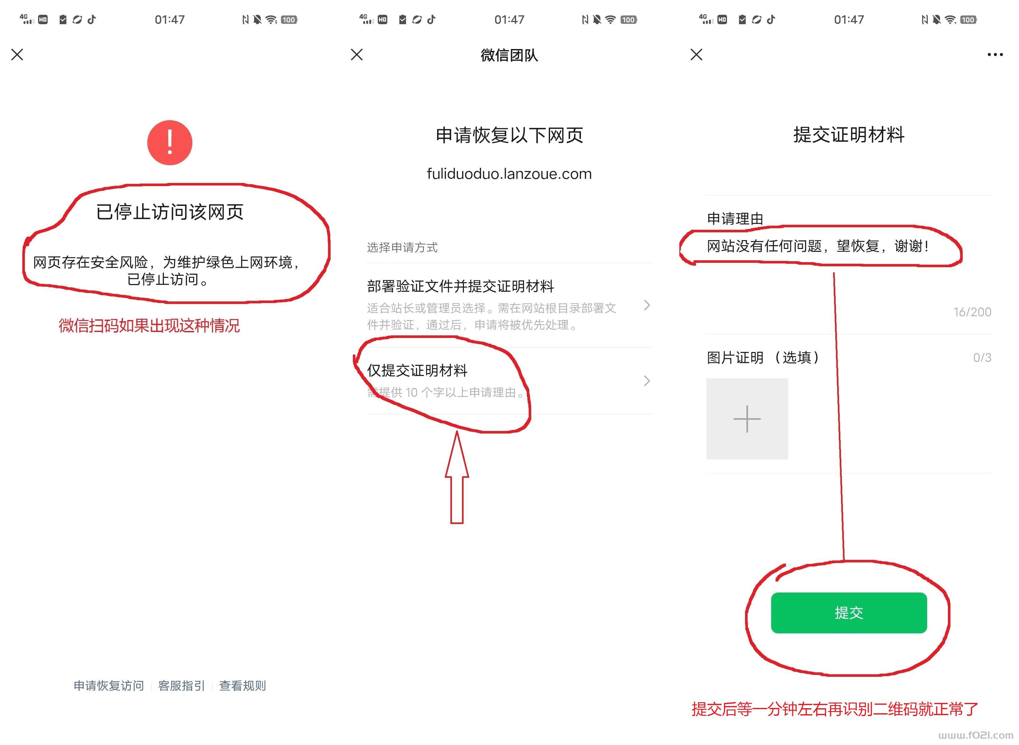 2.jpg 零本赚不养鸡,多个保底板块有搜索赚秒审核等,单机每天15+