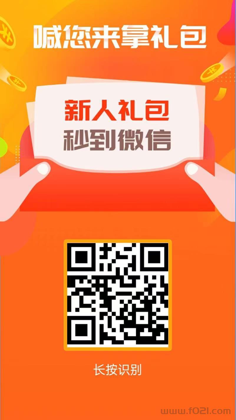 赚钱了不养鸡看广告单机每天保底41.5米，每天都可以做一次