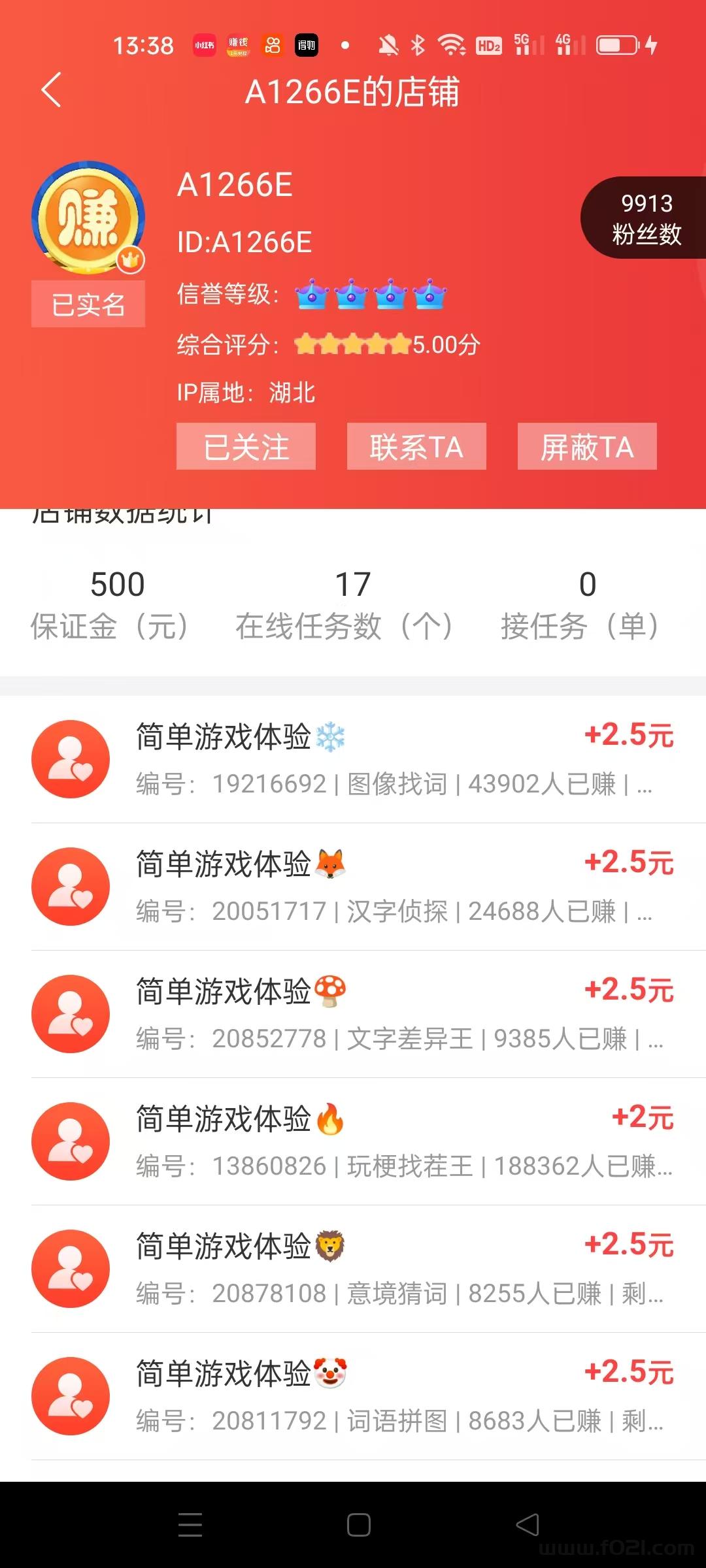 3.jpg 赚钱了不养鸡看广告单机每天保底41.5米,每天都可以做一次