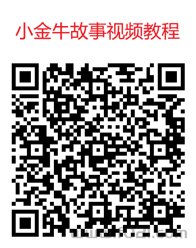 2.2.png 玩赚旗下小金牛故事,618活动放水中,不懒每天几十