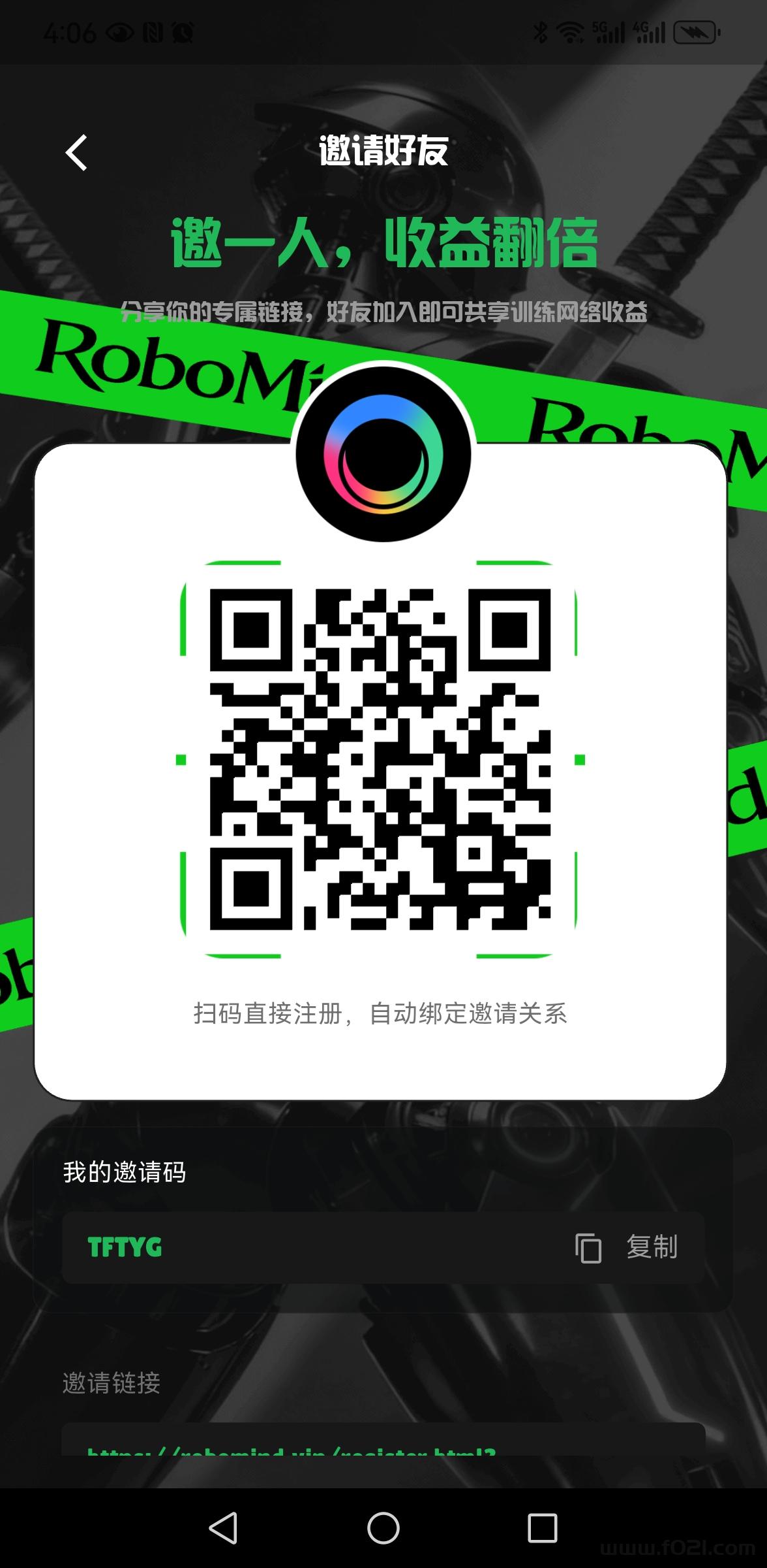 首码，零撸主流币ROBO，一币0.14元，已上各大交Y所
