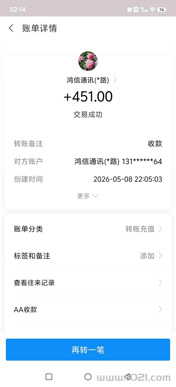 🔥零撸，签到赚钱，月入5000