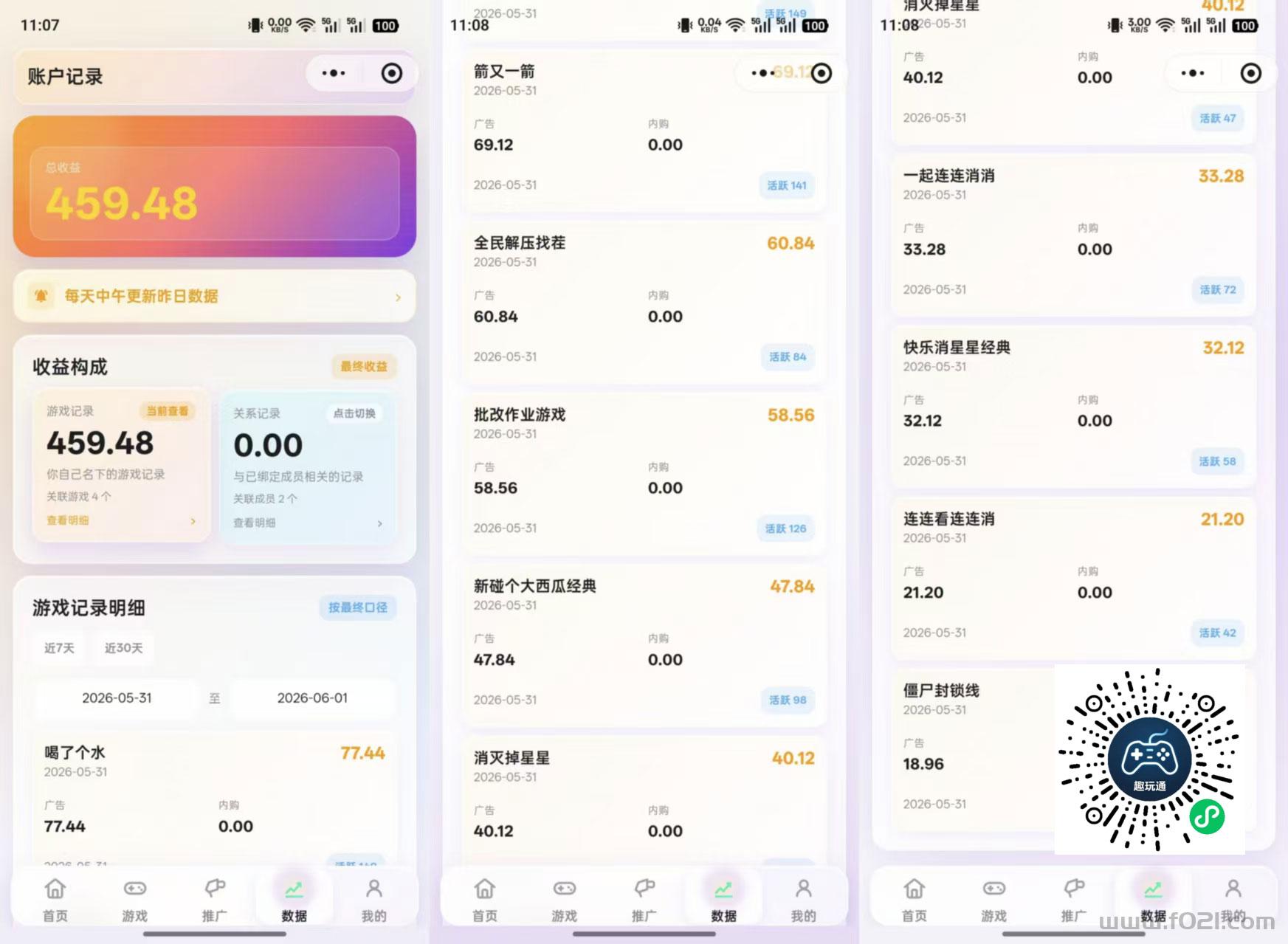 带码.jpg 带码.jpg