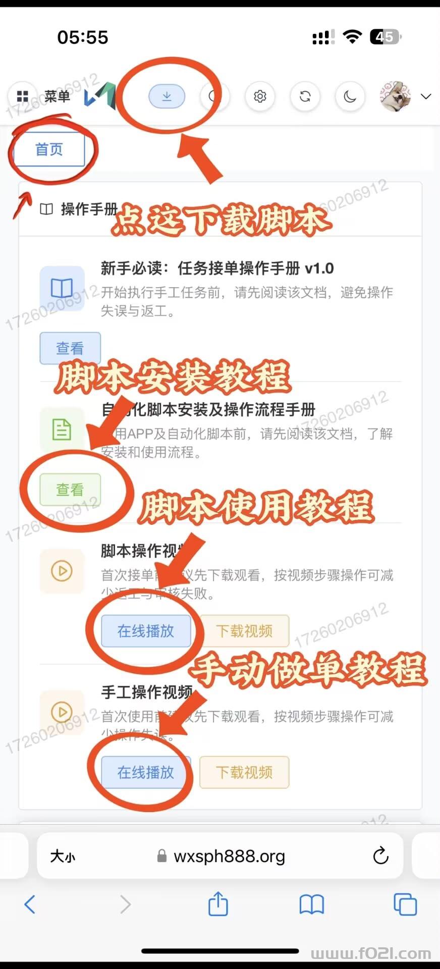 1000027860.jpg 新视频号点赞关住,老板一手招募顶级代理,单号每天30-50米。