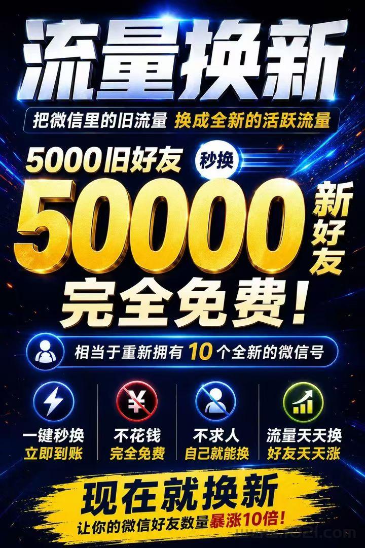 07.jpg 【人多精英版】同城模式即将上线,转化率非常高