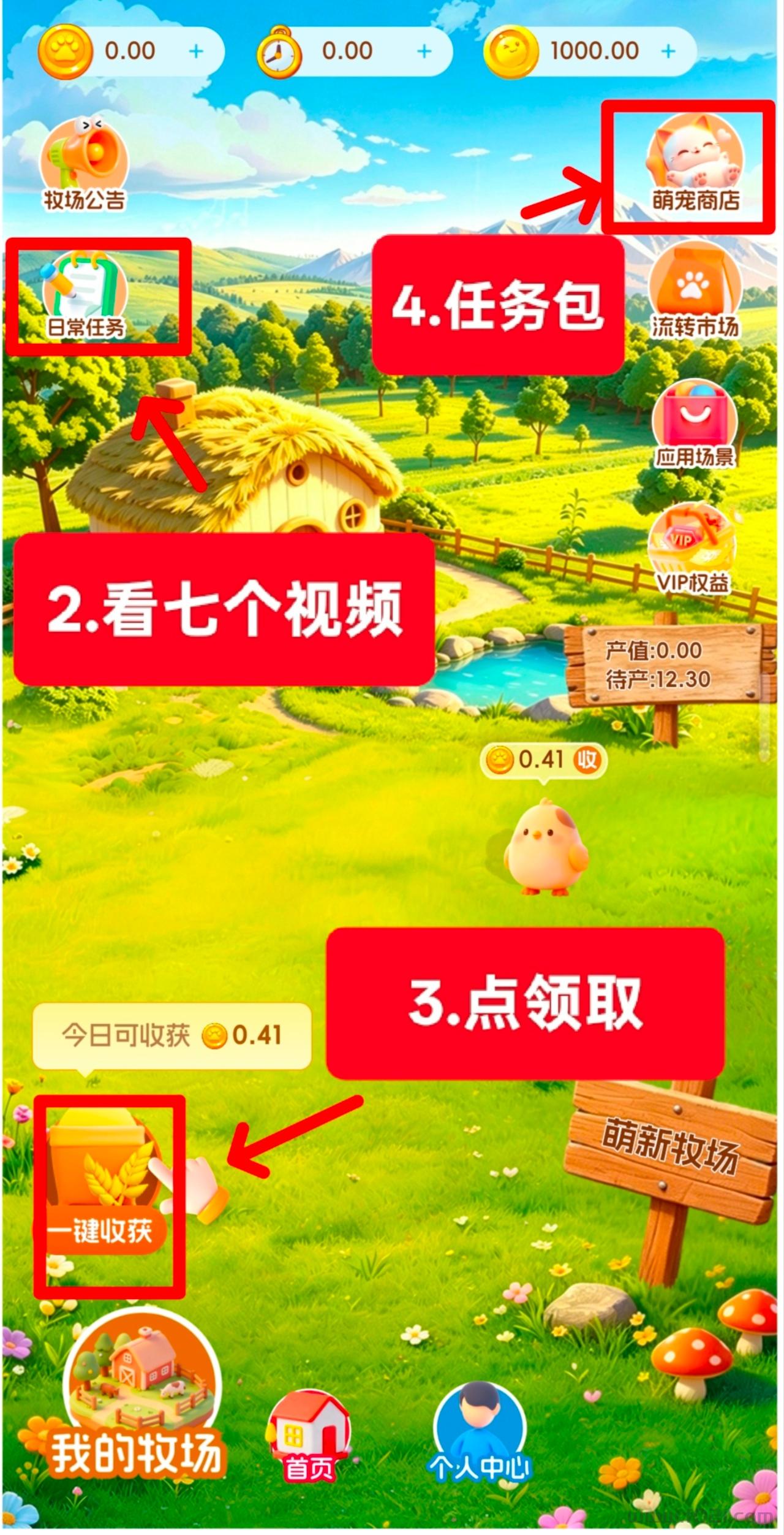 IMG_20260720_143356.jpg 萌动日记,零撸卷轴加速释放模式,一个10米