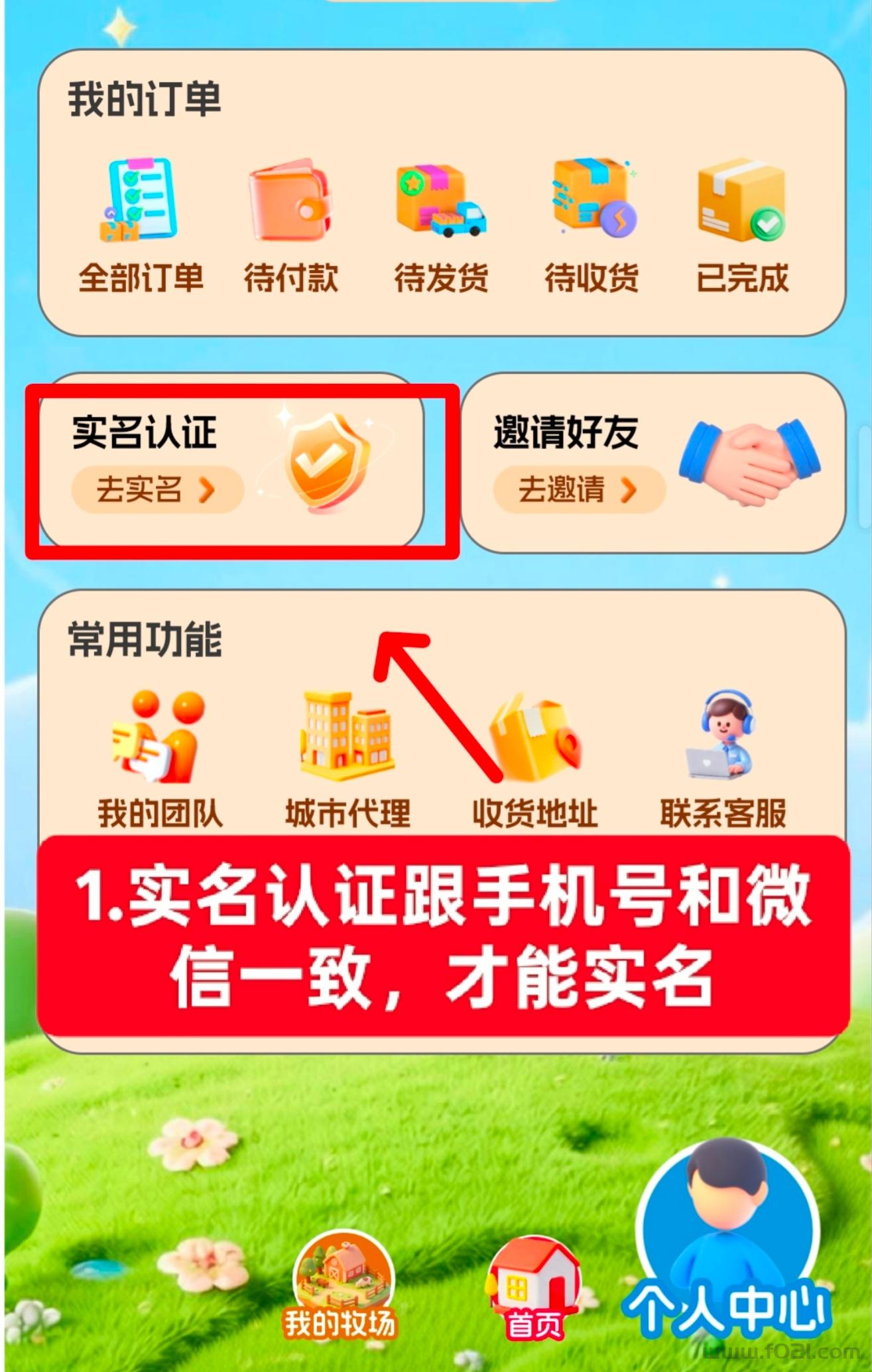 IMG_20260720_143335.jpg 萌动日记,零撸卷轴加速释放模式,一个10米