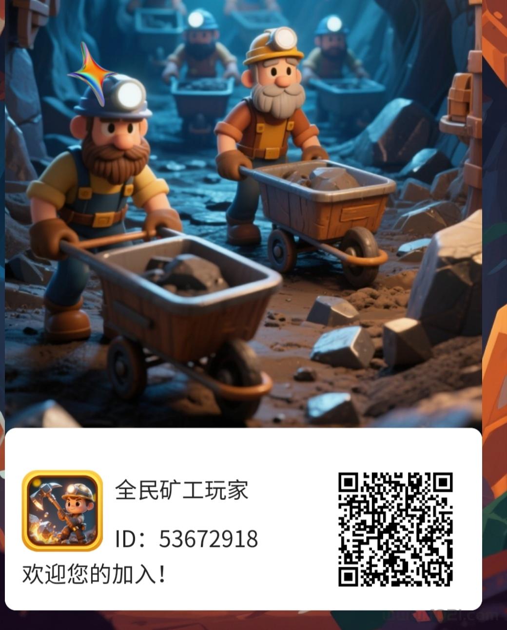 详细阅读:零撸旷工每天5元,夺宝日记无广告1,5元 零撸旷工每天5元,夺宝日记无广告1,5元