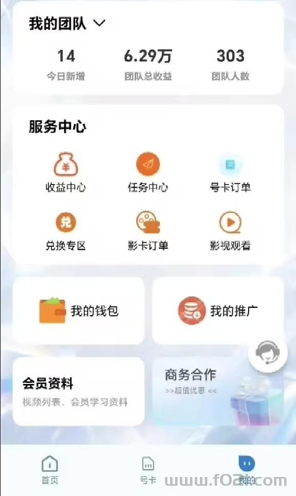 0002.jpg 【趣盈利】正规赛道,有团队长期收益,可批量矩阵!