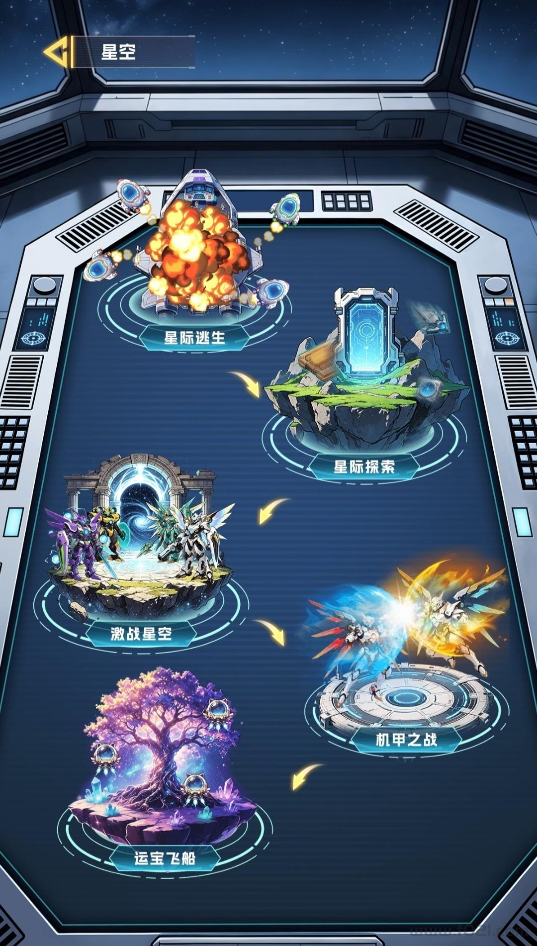 SAVE_20260725_182111.jpg 星穹契约二台预热中,零撸大盘多种玩法