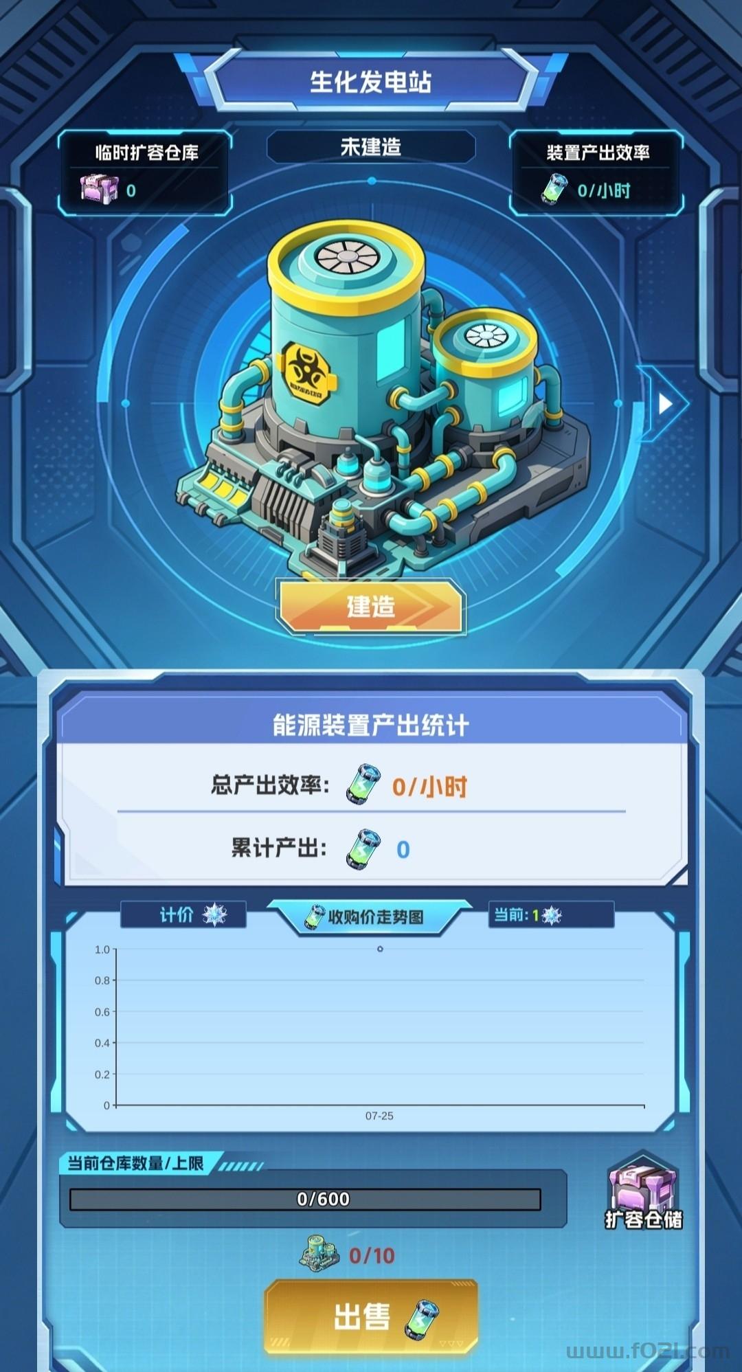 SAVE_20260725_182102.jpg 星穹契约二台预热中,零撸大盘多种玩法