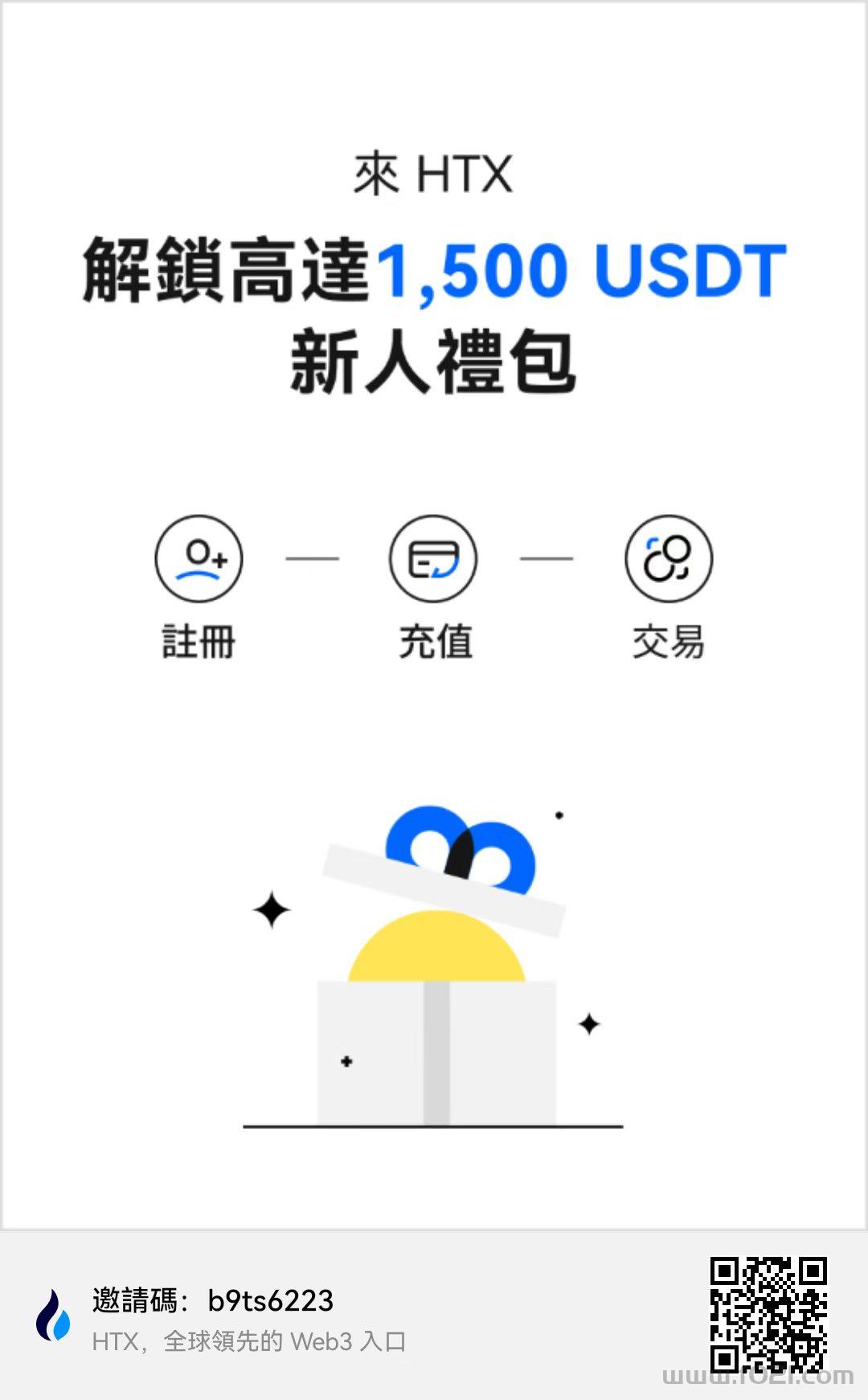 最牛平台币HTX原火币重返市场全球首发圈内大咖孙宇晨控股站台波场链TRX资本背书对标BNB和OKB存在